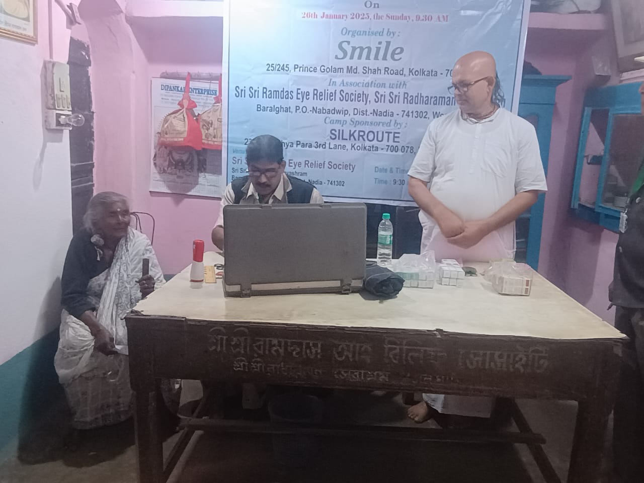 Medical camp banner